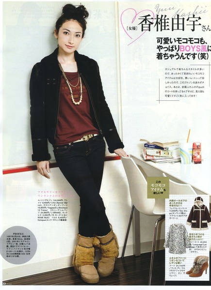 Yu Kashii fotoğrafı