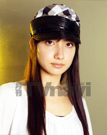 Yu Kashii fotoğrafı