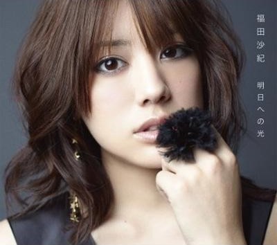 Saki Fukuda fotoğrafı