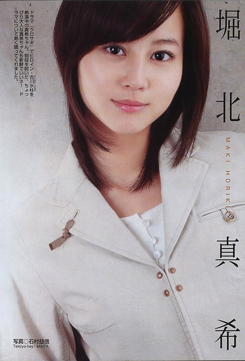 Shihori Kanjiya Fotoğrafı