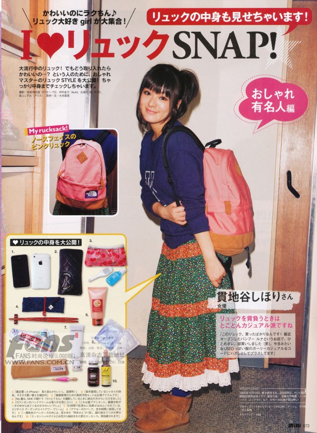 Shihori Kanjiya Fotoğrafı