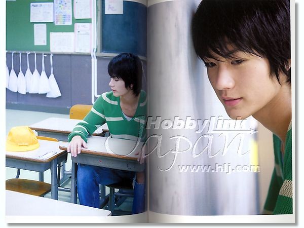 Haruma Miura Fotoğrafı