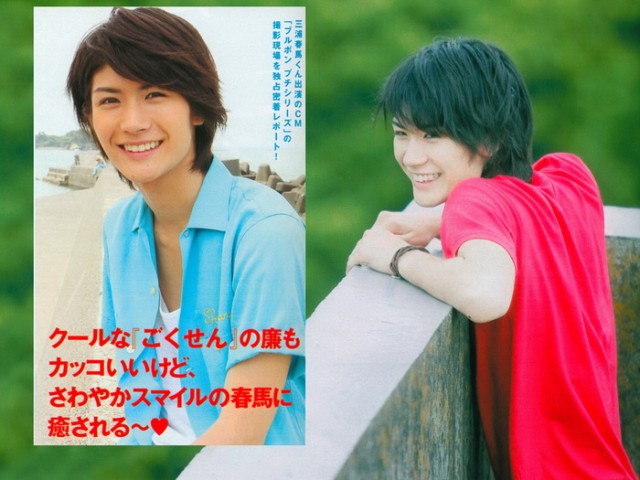 Haruma Miura Fotoğrafı