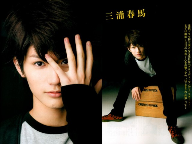 Haruma Miura Fotoğrafı