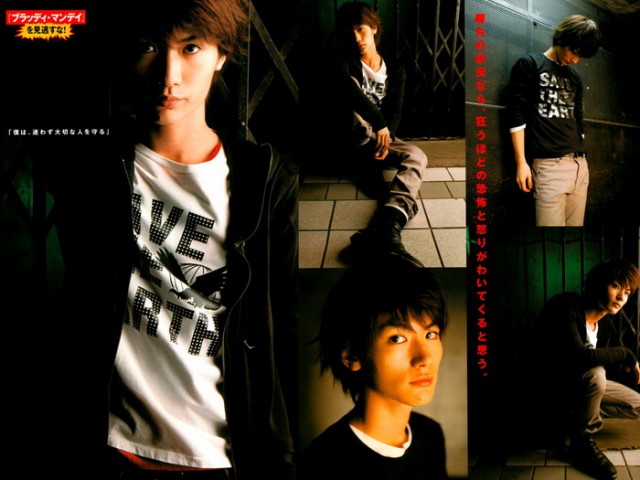 Haruma Miura Fotoğrafı