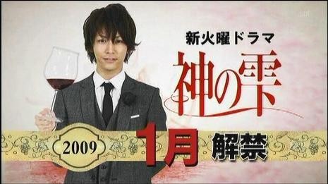 Tomoya Nakamura fotoğrafı