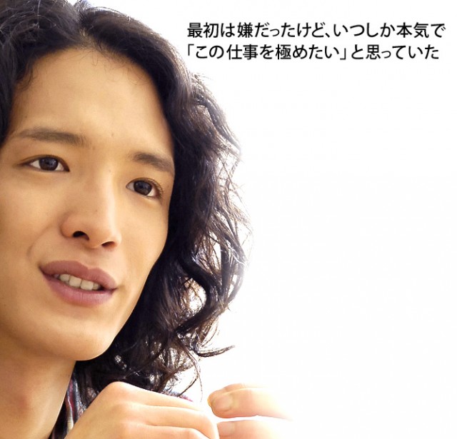 Gota Watabe fotoğrafı