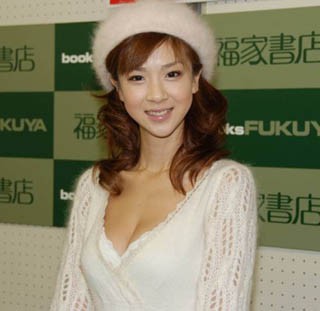 Aki Hoshino Fotoğrafı