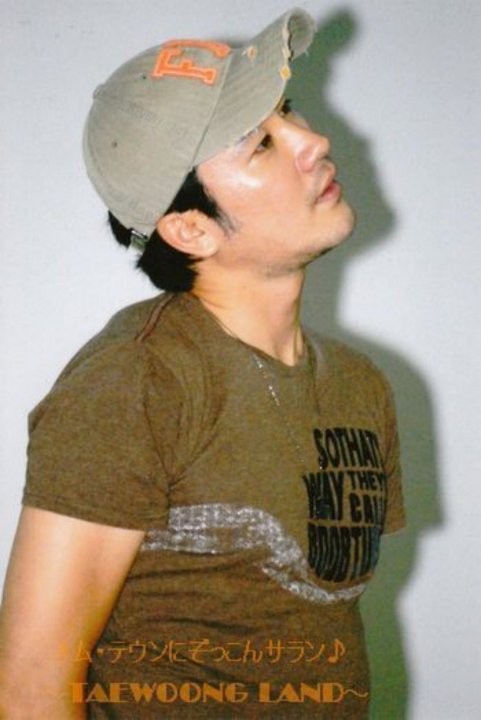 Uhm Tae-woong Fotoğrafı