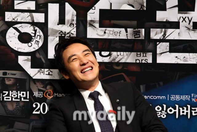 Uhm Tae-woong Fotoğrafı