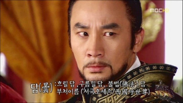 Uhm Tae-woong Fotoğrafı