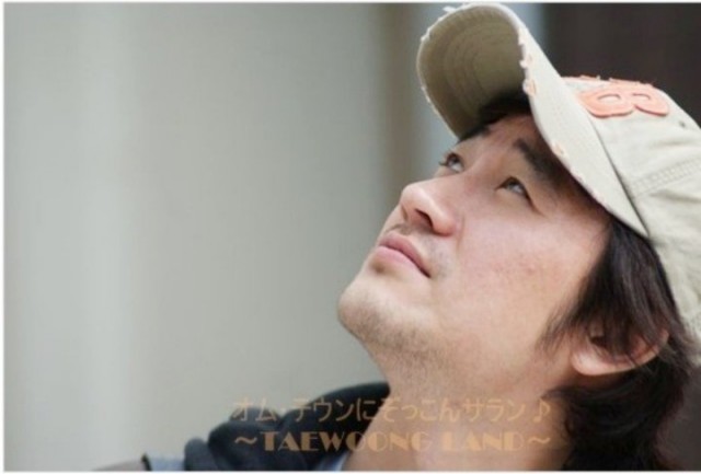 Uhm Tae-woong Fotoğrafı
