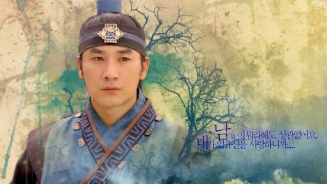 Uhm Tae-woong Fotoğrafı