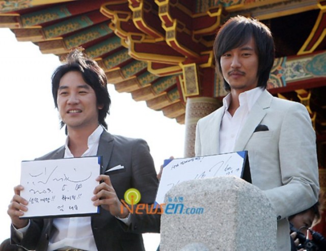 Uhm Tae-woong Fotoğrafı