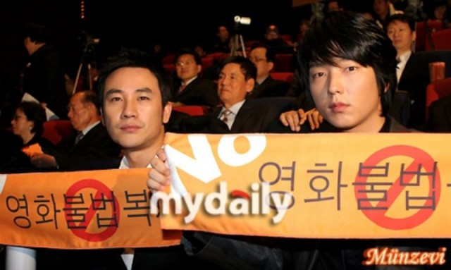 Uhm Tae-woong Fotoğrafı