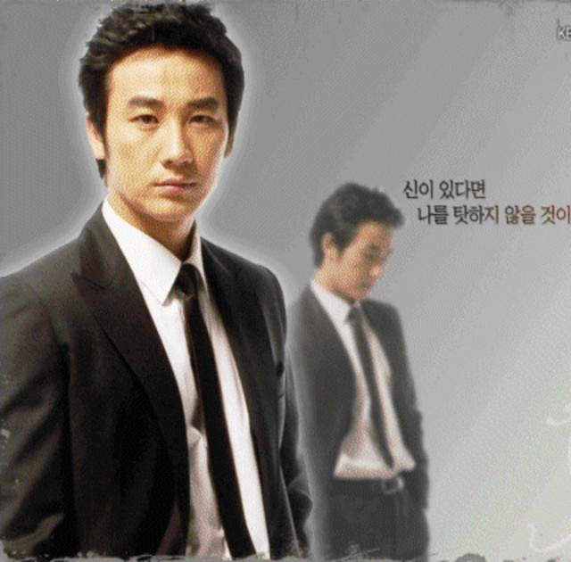 Uhm Tae-woong Fotoğrafı