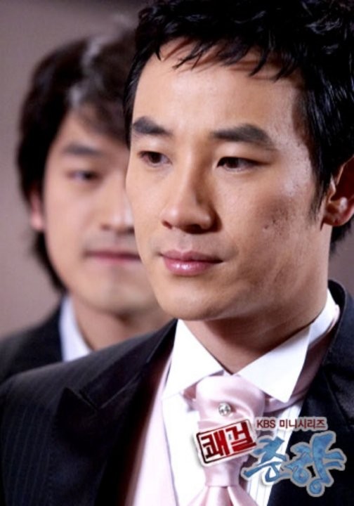 Uhm Tae-woong Fotoğrafı