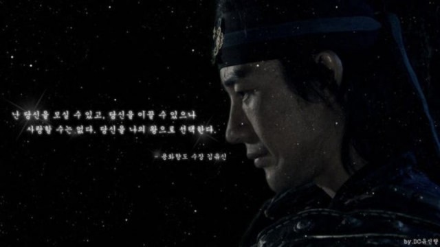 Uhm Tae-woong Fotoğrafı