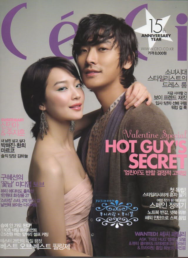 Shin Min-a Fotoğrafı