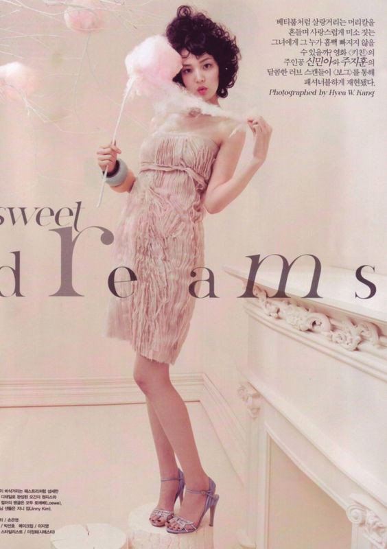 Shin Min-a Fotoğrafı