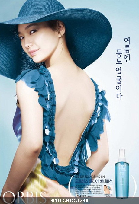 Shin Min-a Fotoğrafı