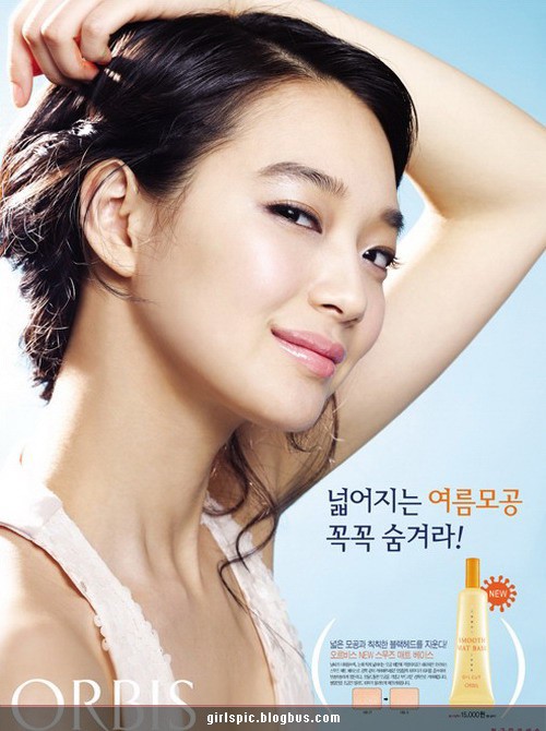 Shin Min-a Fotoğrafı