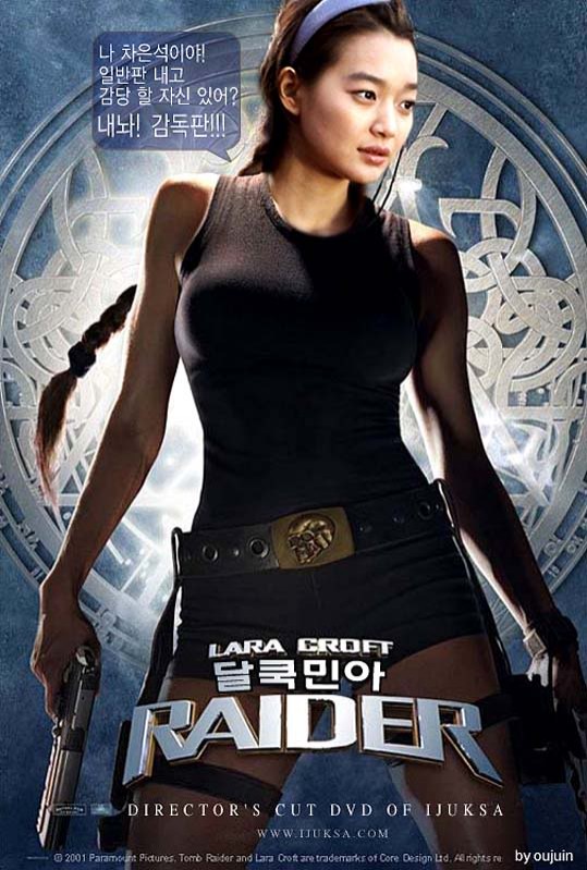 Shin Min-a Fotoğrafı