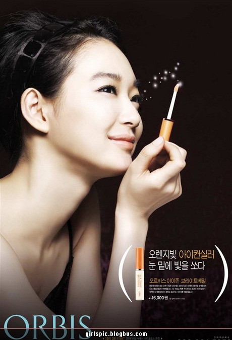 Shin Min-a Fotoğrafı