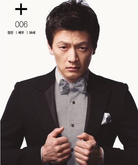 Jung Chan fotoğrafı