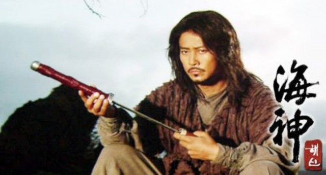 Choi Soo-jong Fotoğrafı