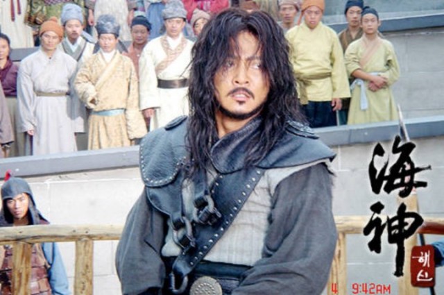 Choi Soo-jong Fotoğrafı