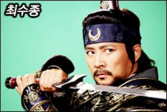 Choi Soo-jong Fotoğrafı