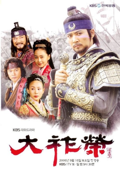 Choi Soo-jong Fotoğrafı