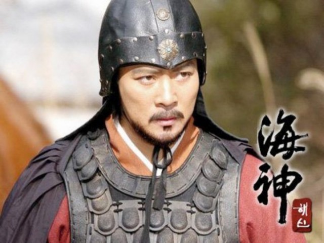 Choi Soo-jong Fotoğrafı