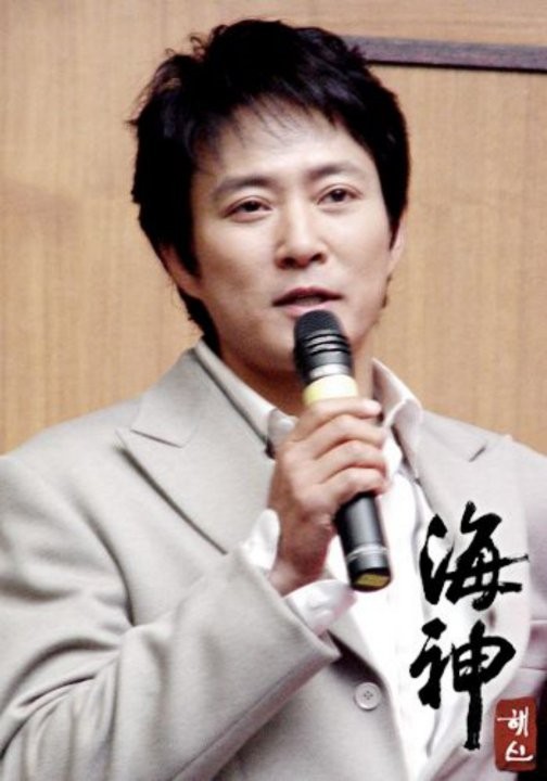 Choi Soo-jong Fotoğrafı