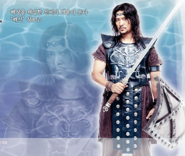 Choi Soo-jong Fotoğrafı