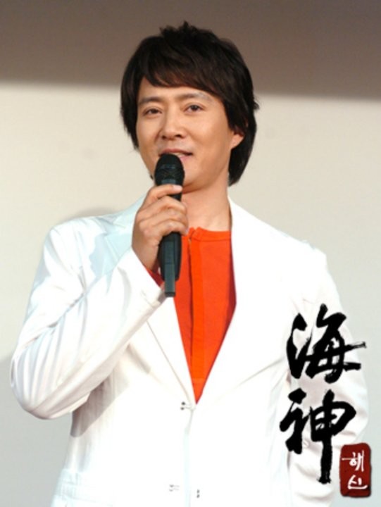 Choi Soo-jong Fotoğrafı