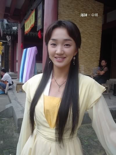 Soo Ae fotoğrafı