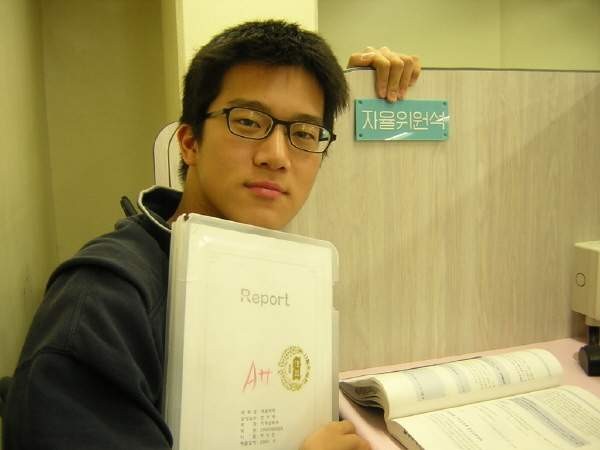 Ha Suk-jin Fotoğrafı