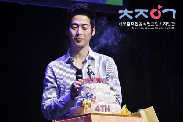 Kim Jae-won Fotoğrafı