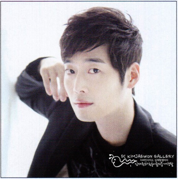 Kim Jae-won Fotoğrafı