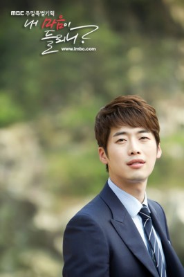 Kim Jae-won Fotoğrafı