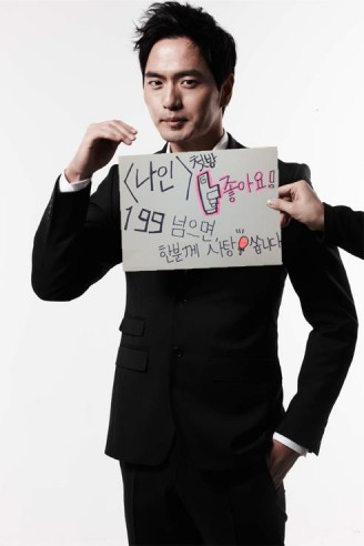 Lee Jin-wook Fotoğrafı