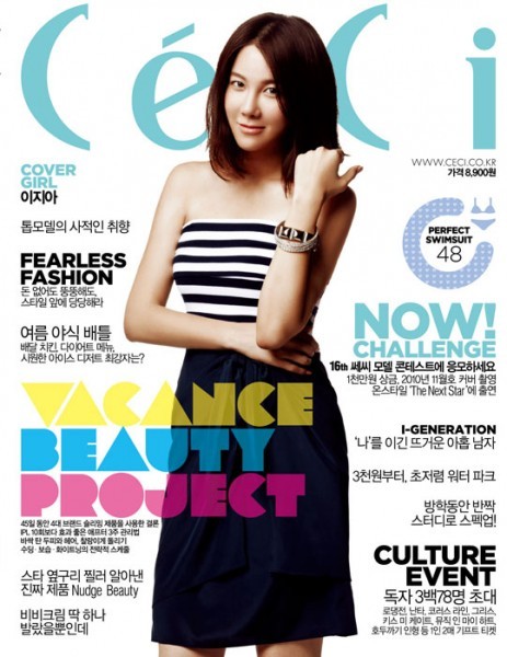 Lee Ji-Ah Fotoğrafı