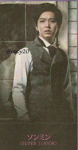 Sungmin Fotoğrafı