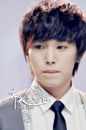 Sungmin Fotoğrafı