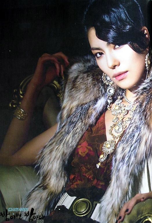 Kang Jung-hwa Fotoğrafı