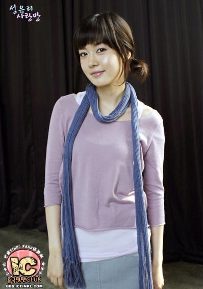 Sung Yu-Ri Fotoğrafı