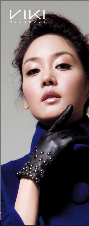 Sung Yu-Ri Fotoğrafı