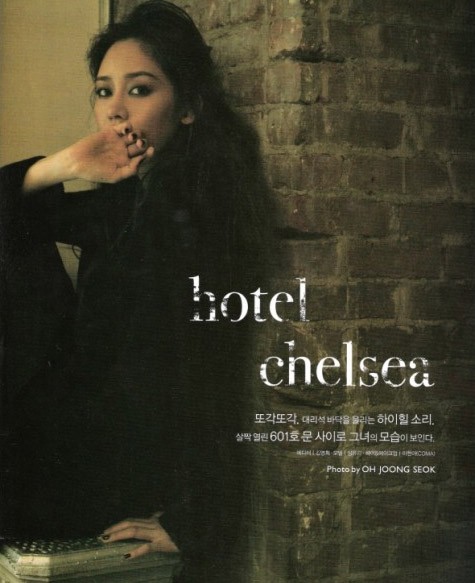 Sung Yu-Ri Fotoğrafı